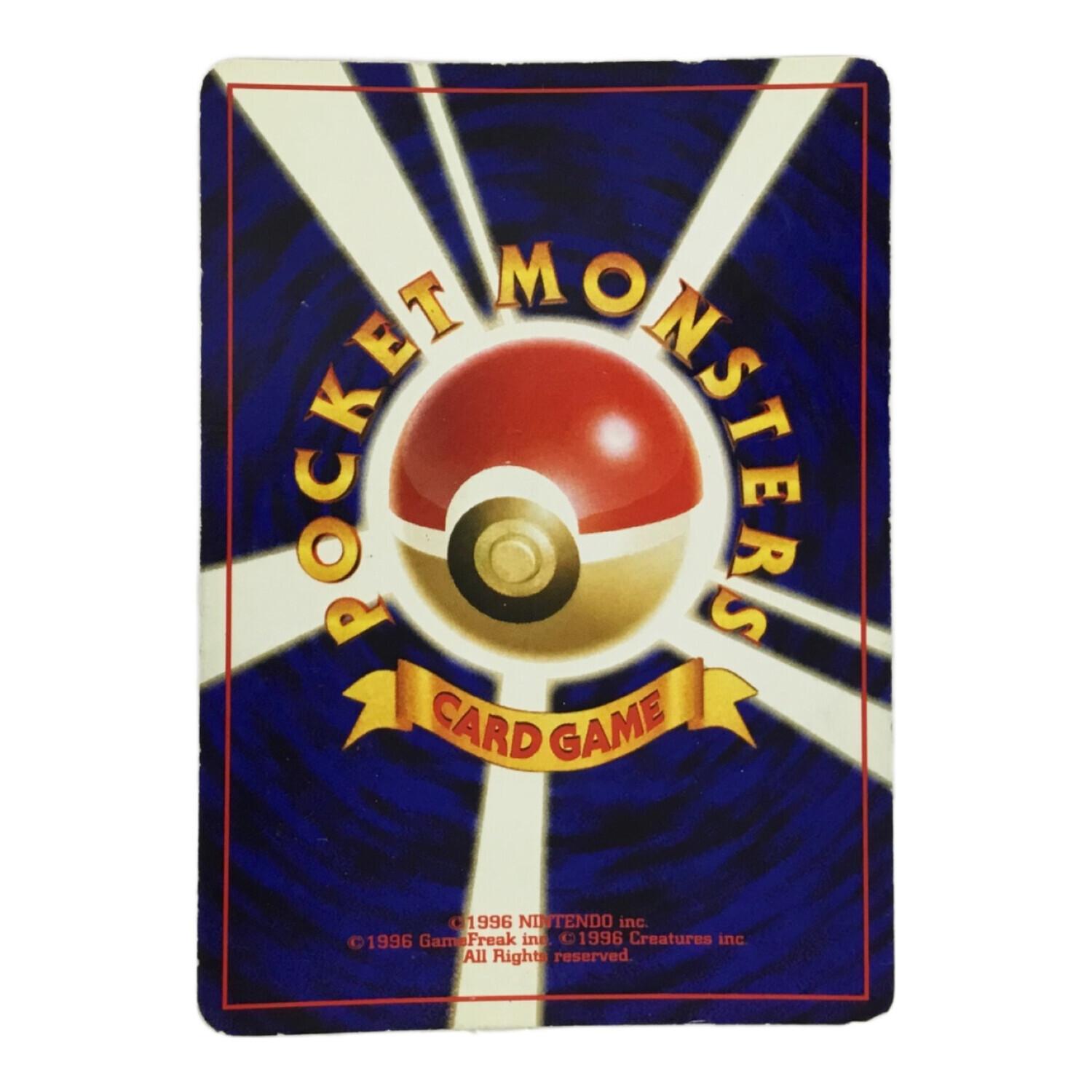 バンギラス LV.54 No.248 ポケモンカード 旧裏面 ☆有 ジャンク品
