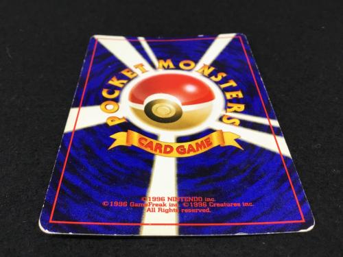 バンギラス LV.54 No.248 ポケモンカード 旧裏面 ☆有 ジャンク品