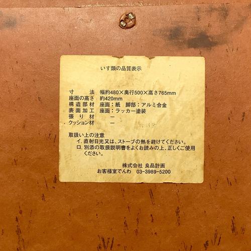 OLIO CHAIR (オリオチェア) ブラウン