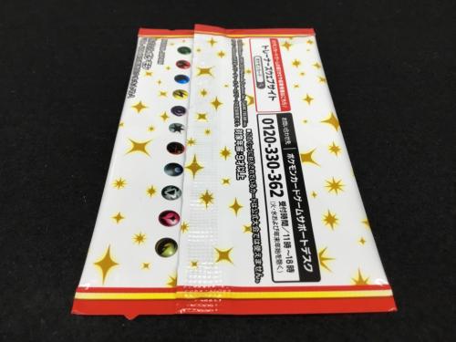 ポケモンカードゲーム ソード＆シールド 非売品「プロモカードパック 25th ANNIVERSARY edition」S8α-P 未開封品