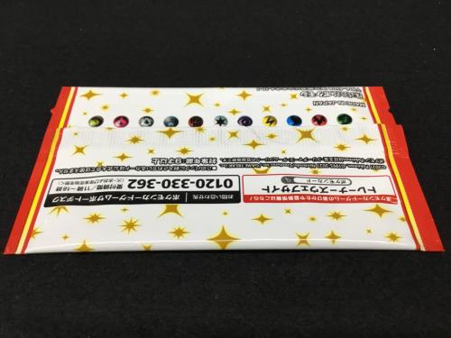 ポケモンカードゲーム ソード＆シールド 非売品「プロモカードパック 25th ANNIVERSARY edition」S8α-P 未開封品