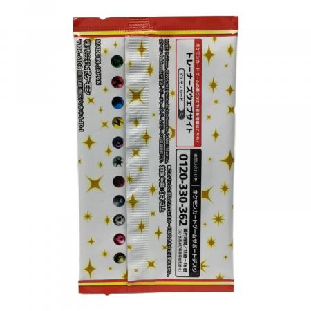 ポケモンカードゲーム ソード＆シールド 非売品「プロモカードパック