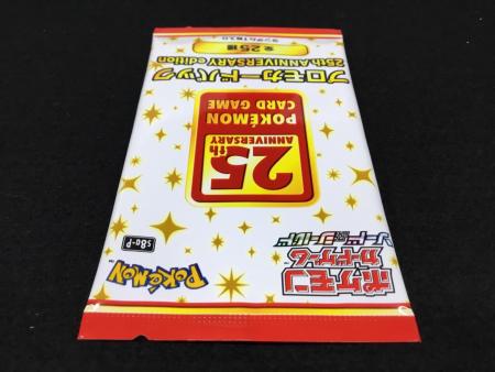 ポケモンカードゲーム ソード＆シールド 非売品「プロモカードパック