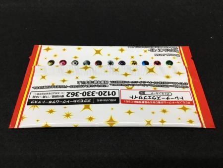 ポケモンカードゲーム ソード＆シールド 非売品「プロモカードパック