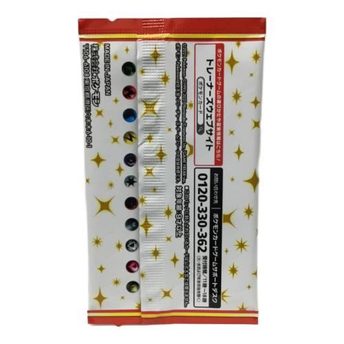 ポケモンカードゲーム ソード＆シールド 非売品「プロモカードパック 25th ANNIVERSARY edition」S8α-P 未開封品