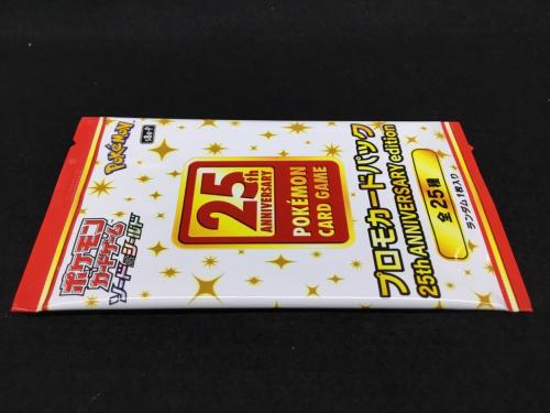 ポケモンカードゲーム ソード＆シールド 非売品「プロモカードパック 25th ANNIVERSARY edition」S8α-P 未開封品