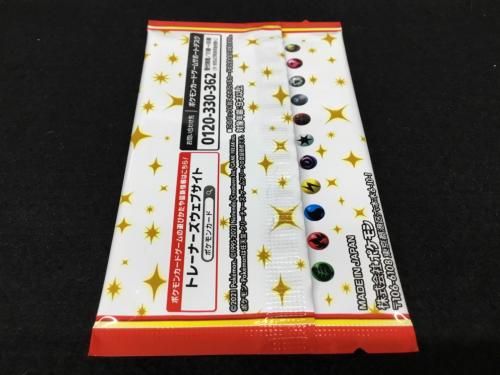 ポケモンカードゲーム ソード＆シールド 非売品「プロモカードパック 25th ANNIVERSARY edition」S8α-P 未開封品