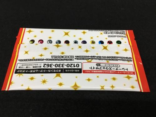 ポケモンカードゲーム ソード＆シールド 非売品「プロモカードパック 25th ANNIVERSARY edition」S8α-P 未開封品