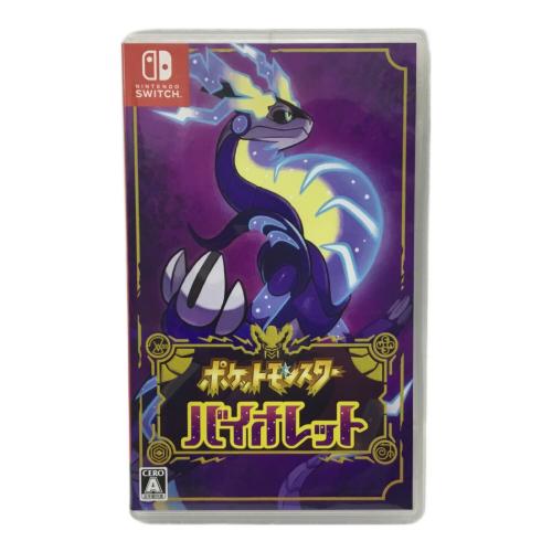 ポケットモンスター バイオレット Nintendo Switch用ソフト CERO A (全年齢対象)pokemon(ポケモン)