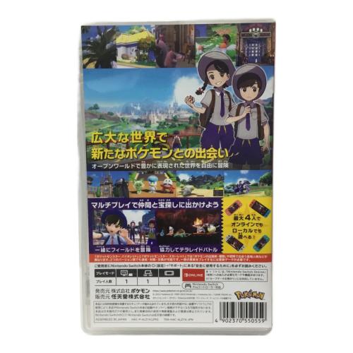 ポケットモンスター バイオレット Nintendo Switch用ソフト CERO A (全年齢対象)pokemon(ポケモン)