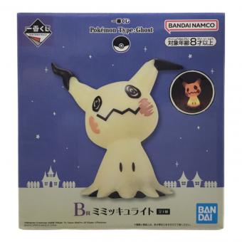 ミミッキュライト ポケットモンスター ポケモン 一番くじ Pokemon Type:Chost B賞 BANDAI NAMCO(バンダイナムコ) 未開封品