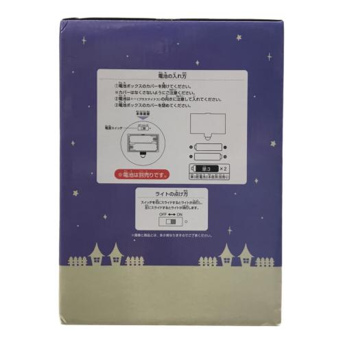 ミミッキュライト ポケットモンスター ポケモン 一番くじ Pokemon Type:Chost B賞 BANDAI NAMCO(バンダイナムコ) 未開封品
