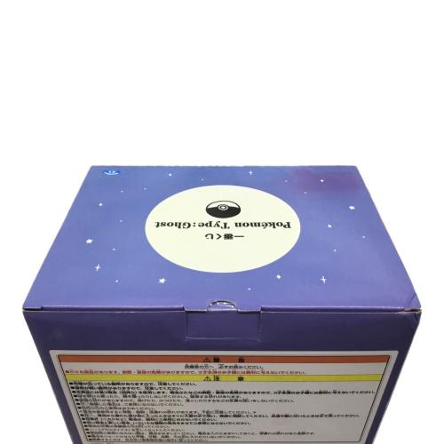 ミミッキュライト ポケットモンスター ポケモン 一番くじ Pokemon Type:Chost B賞 BANDAI NAMCO(バンダイナムコ) 未開封品