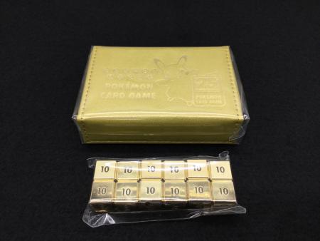 ポケモンカードゲーム ソード＆シールド「25th ANNIVERSARY GOLDEN BOX