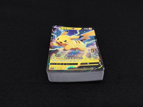 ポケモンカードゲーム ソード＆シールド「25th ANNIVERSARY GOLDEN BOX」※欠品有り