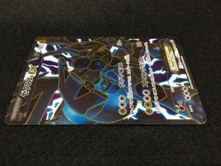 ゼクロムEX 159/BW-P PROMO ポケモンカード｜トレファクONLINE