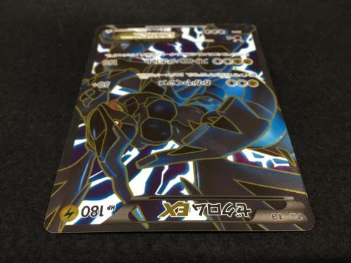 ゼクロムEX 159/BW-P PROMO ポケモンカード