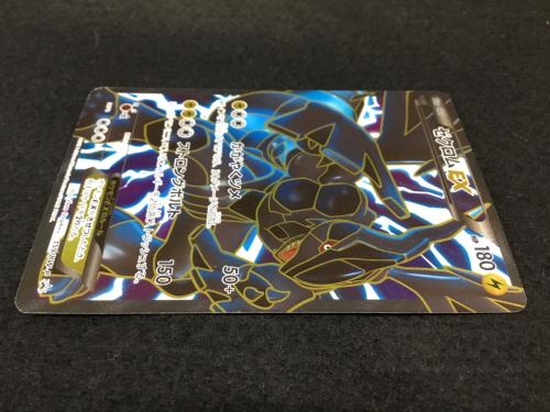 ゼクロムEX 159/BW-P PROMO ポケモンカード