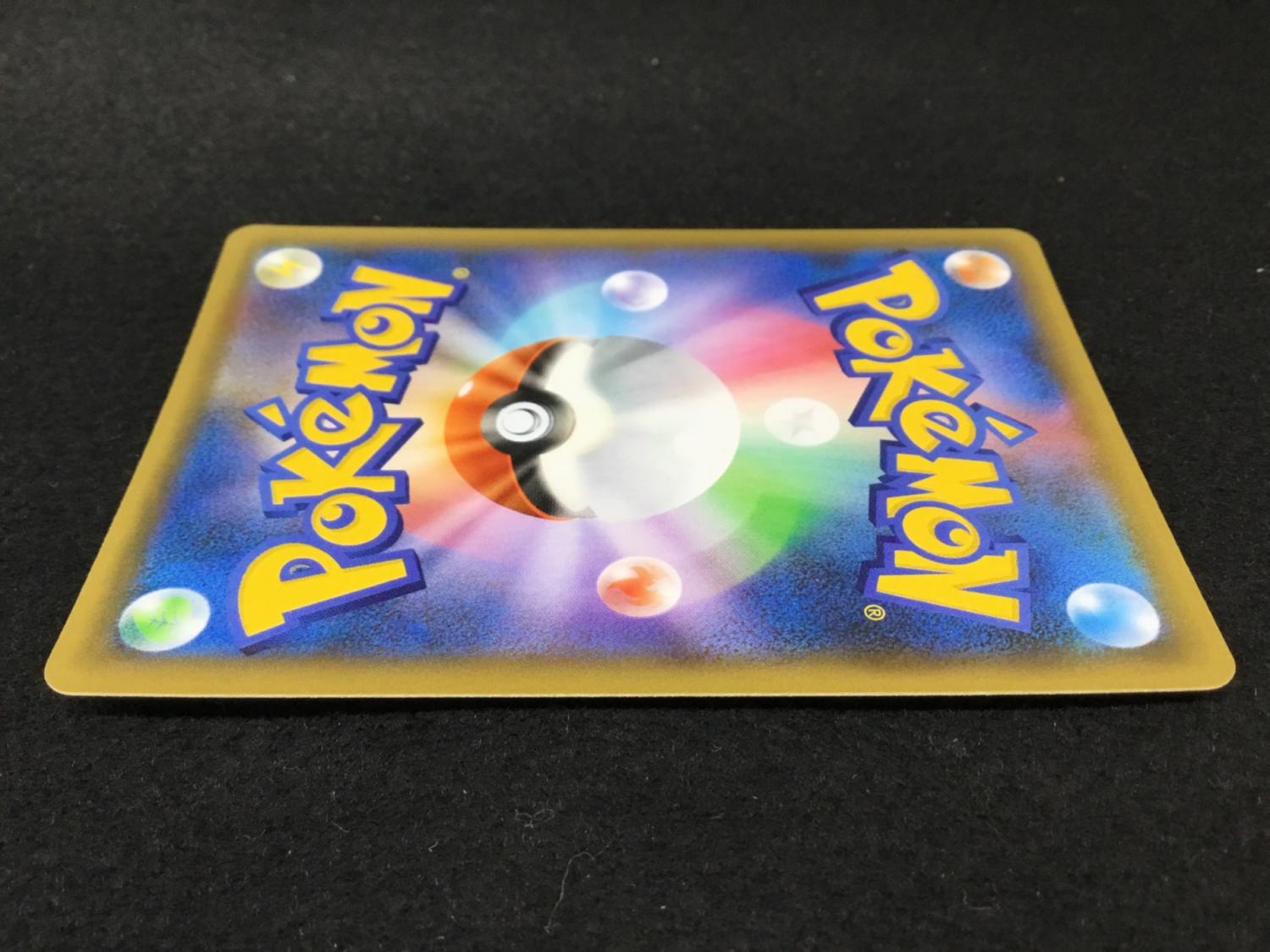 ひかるコイキング 25th版 s8b-P 010/025 ポケモンカード｜トレファクONLINE