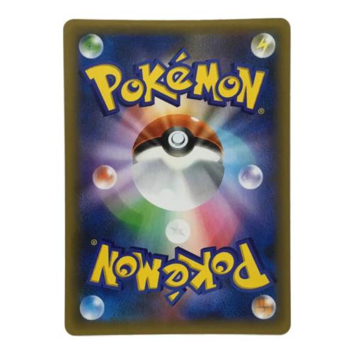 ひかるコイキング 25th版 s8b-P 010/025 ポケモンカード