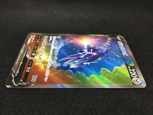 オリジンディアルガV S10D F 075/067 SR ポケモンカード