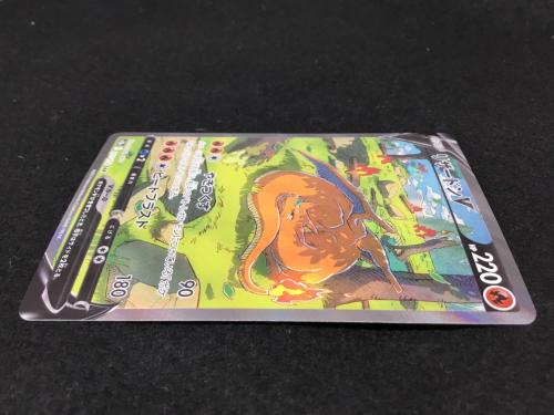 リザードンV S12α F 211/172 SAR ポケモンカード