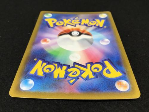 リザードンV S12α F 211/172 SAR ポケモンカード