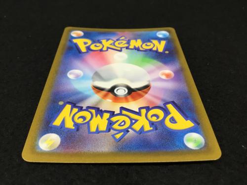 リザードンV S12α F 211/172 SAR ポケモンカード