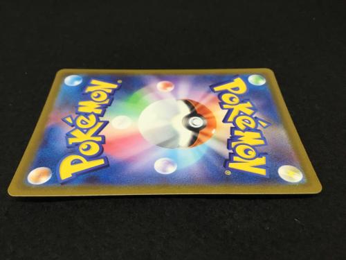 リザードンV S12α F 211/172 SAR ポケモンカード