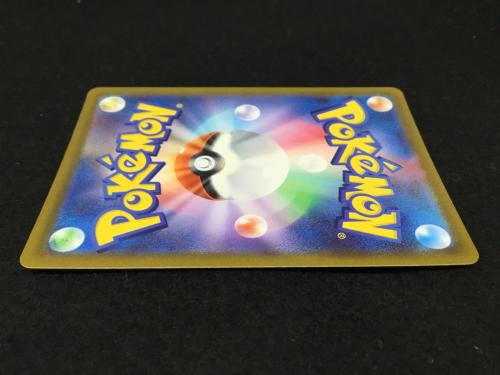 リザードンV S12α F 211/172 SAR ポケモンカード