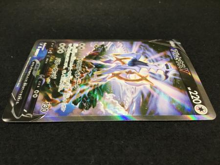 アルセウスV S9 F 112/100 SR ポケモンカード｜トレファクONLINE