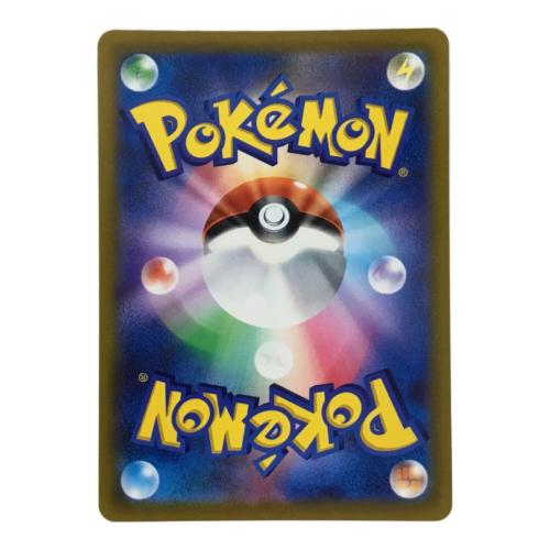アルセウスV S9 F 112/100 SR ポケモンカード