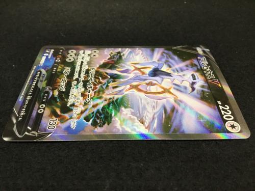 アルセウスV S9 F 112/100 SR ポケモンカード