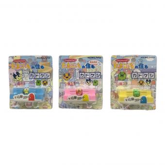 たまごっちの住むカドケシ 3パッケージセット KOKUYO(コクヨ) 未開封品