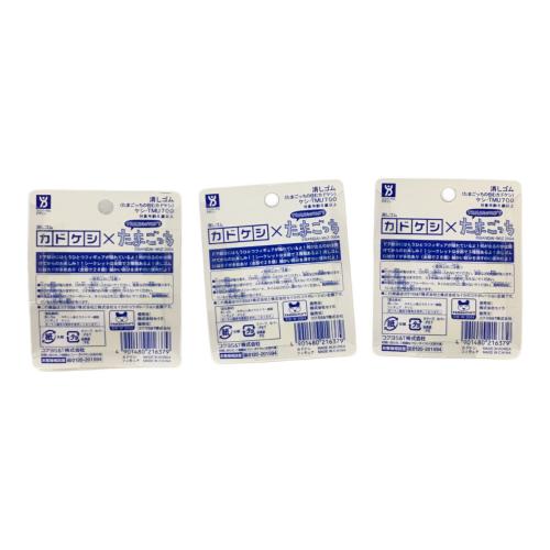 たまごっちの住むカドケシ 3パッケージセット KOKUYO(コクヨ) 未開封品