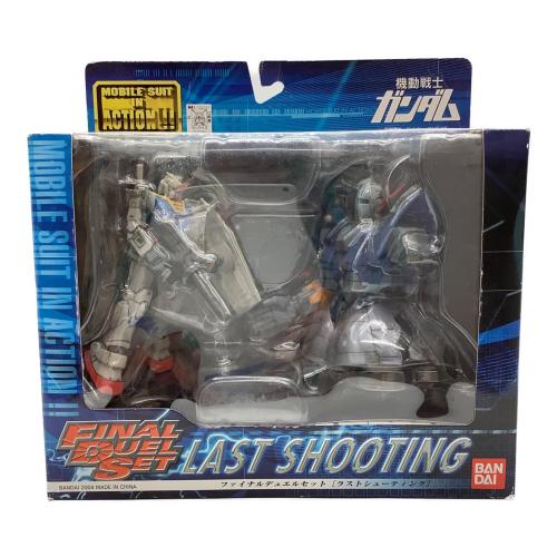 BANDAI (バンダイ) ファイナルデュエルセット (ラストシューティング) 機動戦士ガンダムF91 MS IN ACTION!!