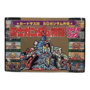 SDガンダム外伝 カードダスセット BANDAI(バンダイ) ジャンク品