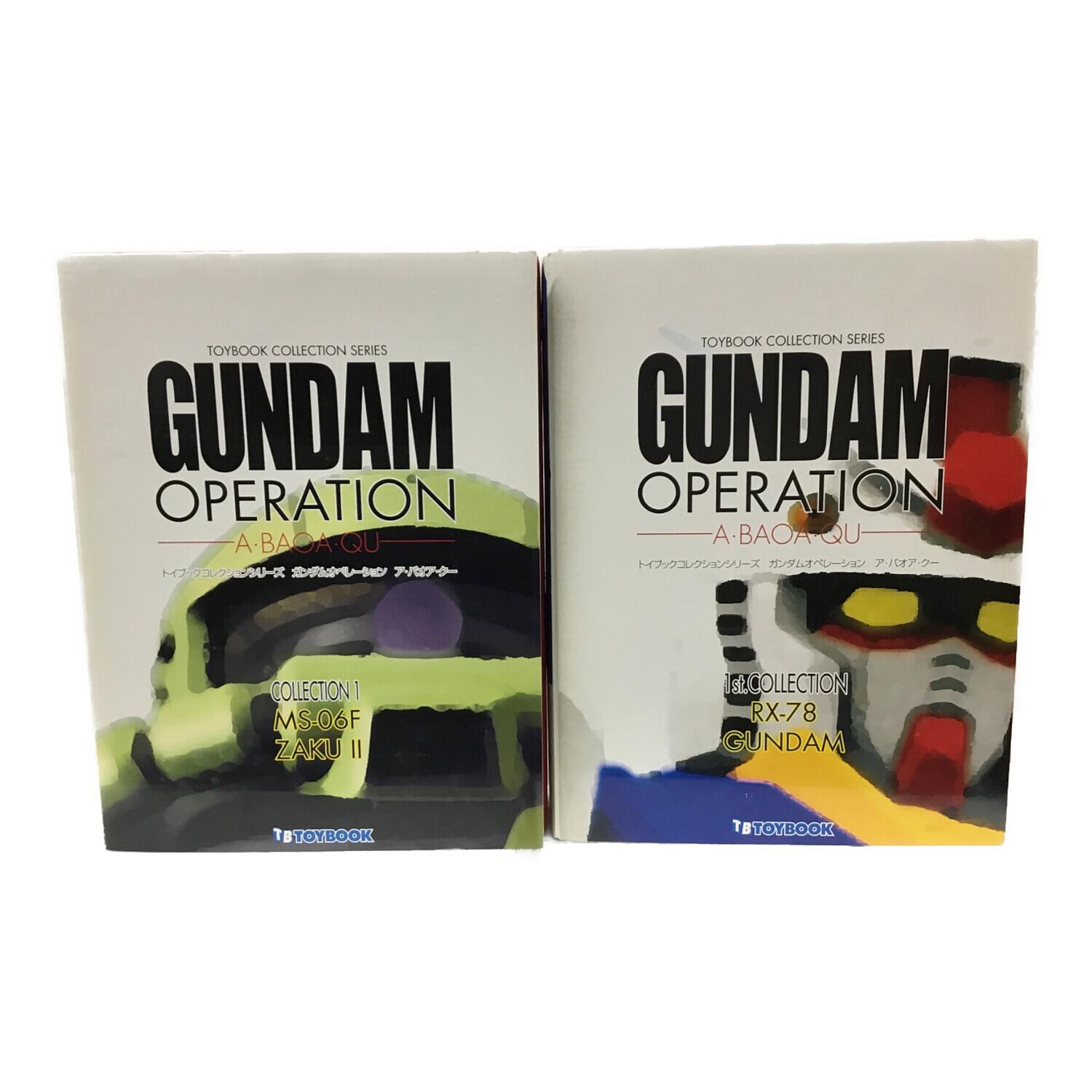 ガンダム メカニック関連書籍セット売り 送料無料》HJメカニクスアーカイブ 機動戦士Zガンダム編 【書籍