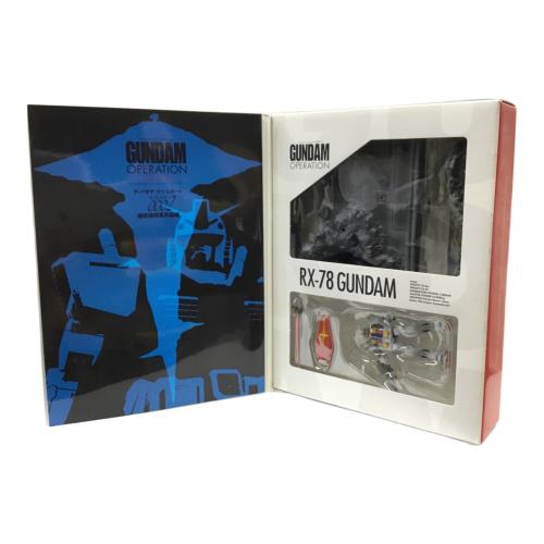 ガンダムオペレーション 全6巻セット TOYBOOKS(トイブックス) ジャンク品