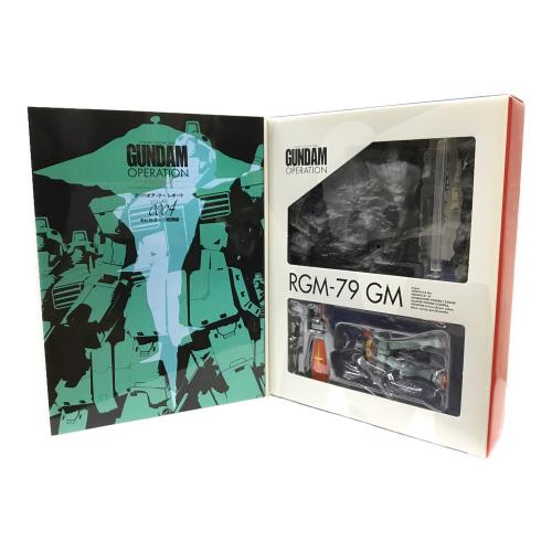 ガンダムオペレーション 全6巻セット TOYBOOKS(トイブックス) ジャンク品