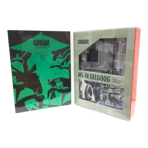 ガンダムオペレーション 全6巻セット TOYBOOKS(トイブックス) ジャンク品