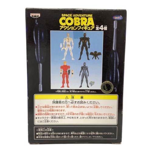 COBRA (コブラ) アクションフィギュアセット