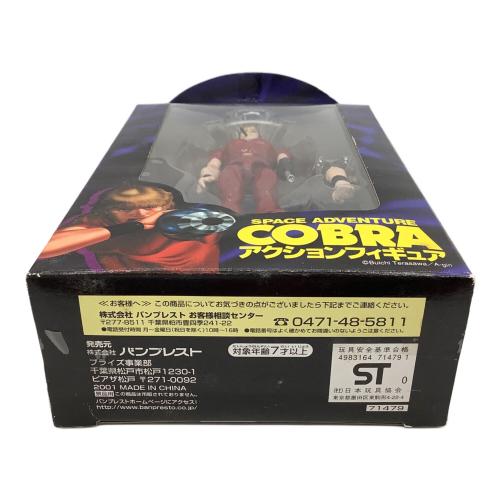 COBRA (コブラ) アクションフィギュアセット