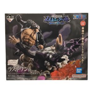バーソロミュー・くまVSジェイガルシア・サターン聖 Revidle Moment ラストワン賞 ONE-PIECE 一番くじ 未来島エッグヘッド BANDAI NAMCO(バンダイナムコ) 未開封品