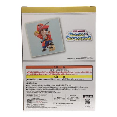 孫悟空 DRAGON BALL(ドラゴンボール) 一番くじ SNAP COLLECTION 2(スナップコレクション2) B賞 BANDAI NAMCO(バンダイナムコ) 未開封品
