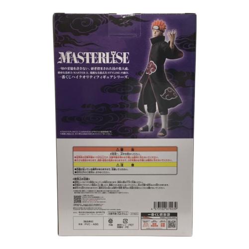 ペイン(天道) 一番くじ NARUTO疾風伝 輪廻の嘆きと平和の懸け橋 C賞 BANDAI NAMCO(バンダイナムコ) 未開封品