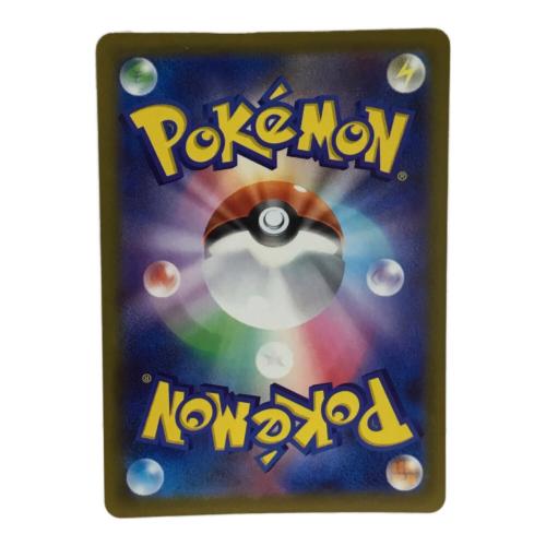 メガリザードンXex I M2α 223/193 MA ポケモンカード