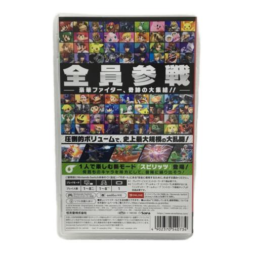 Nintendo (ニンテンドー) 大乱闘スマッシュブラザーズ SPECIAL Nintendo Switch用ソフト CERO A (全年齢対象)