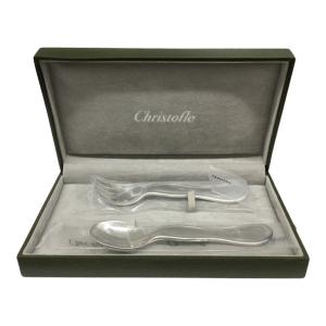 フォーク&スプーンセット Christofle(クリストフル) ※ネーム刻印等有り