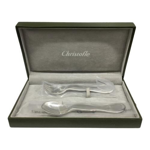 フォーク&スプーンセット Christofle(クリストフル) ※ネーム刻印等有り